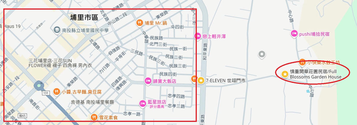 慎重開華民宿位置