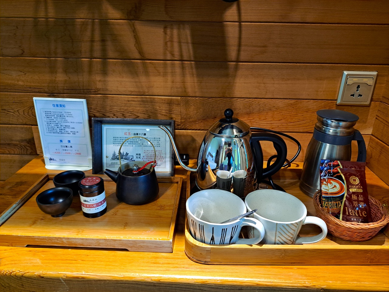 【日月潭原森林民宿】享受山林靜謐與泳池度假氛圍,親子家庭與情侶必住! - 第39張圖 有機紅茶及茶具組
