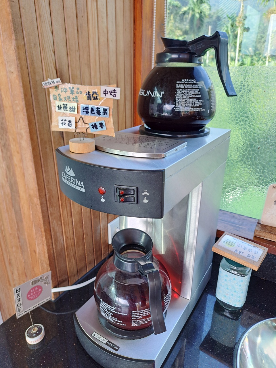 【日月潭原森林民宿】享受山林靜謐與泳池度假氛圍,親子家庭與情侶必住! - 第51張圖 飲料區